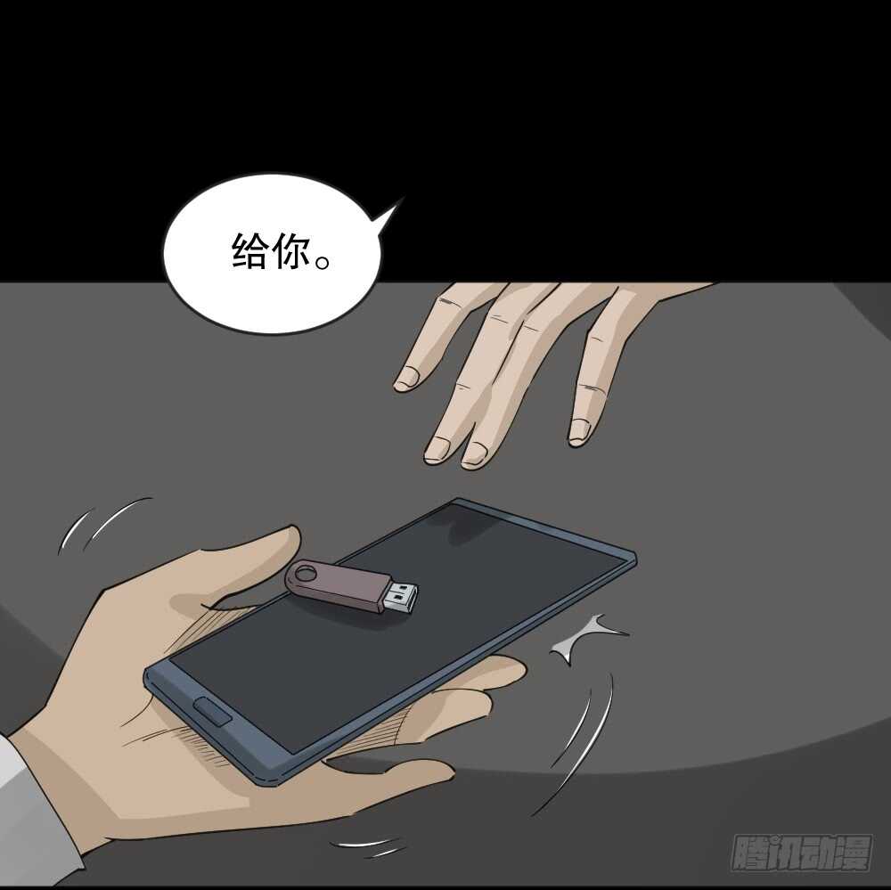 真实偶像（6）35