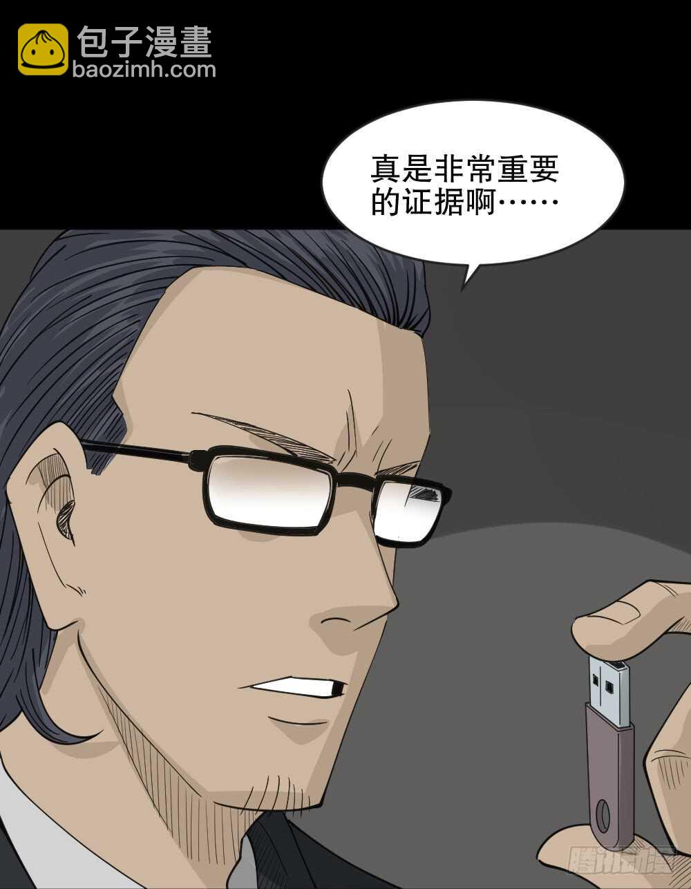 真实偶像（6）36