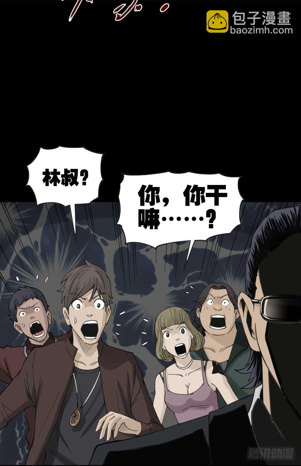 真实偶像（6）39