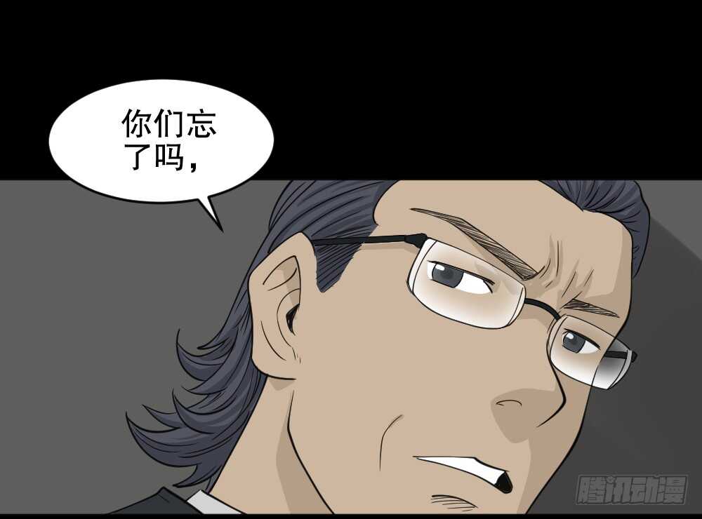 真实偶像（6）40
