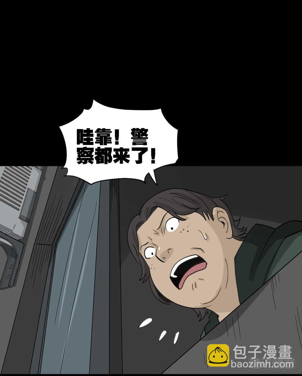 真实偶像（6）45
