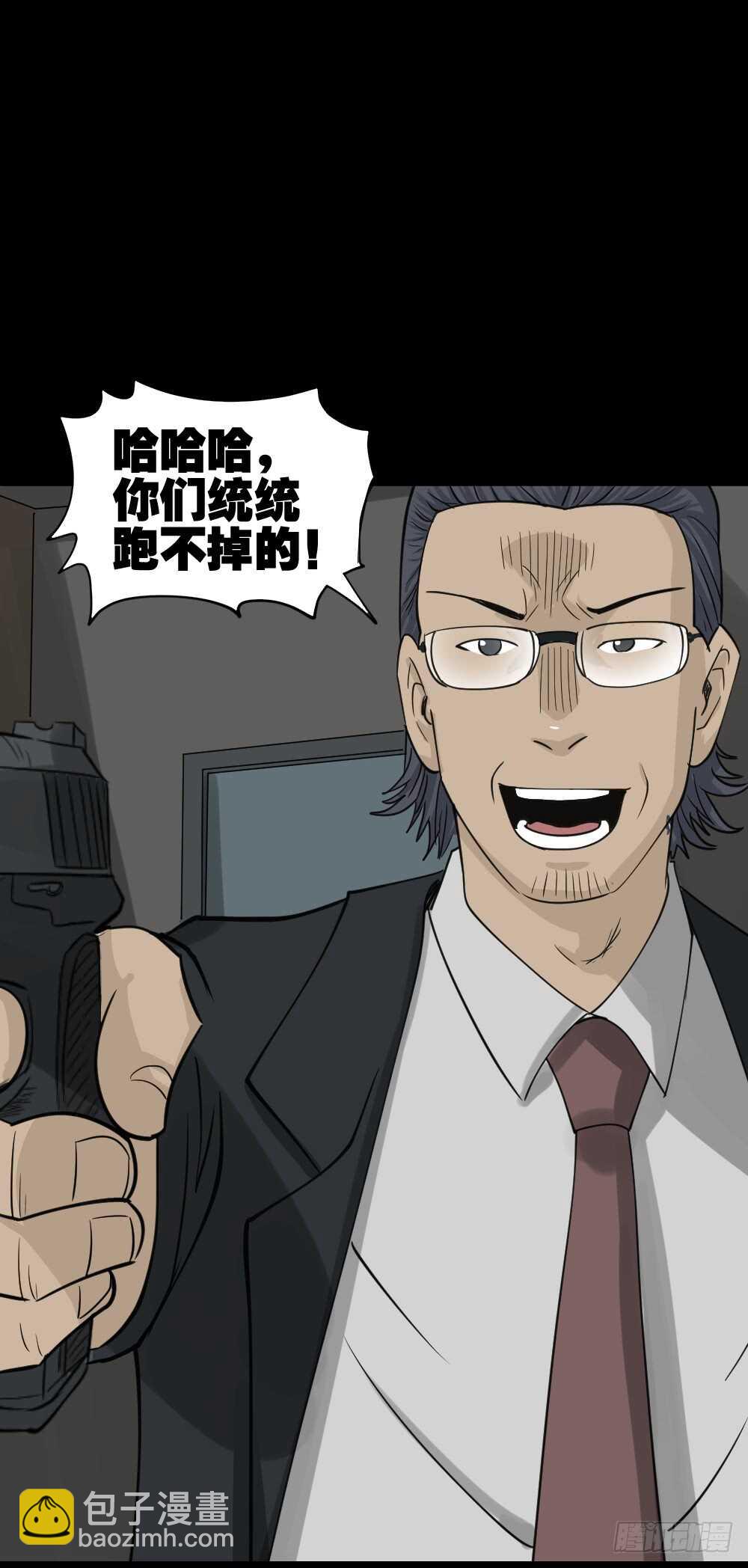 真实偶像（6）46