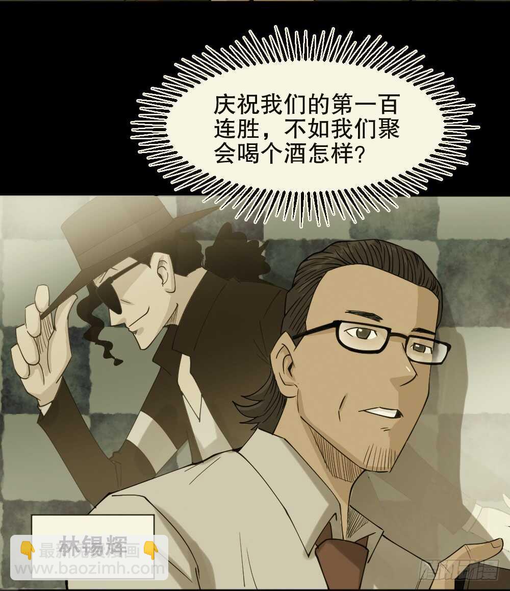 真实偶像（6）5