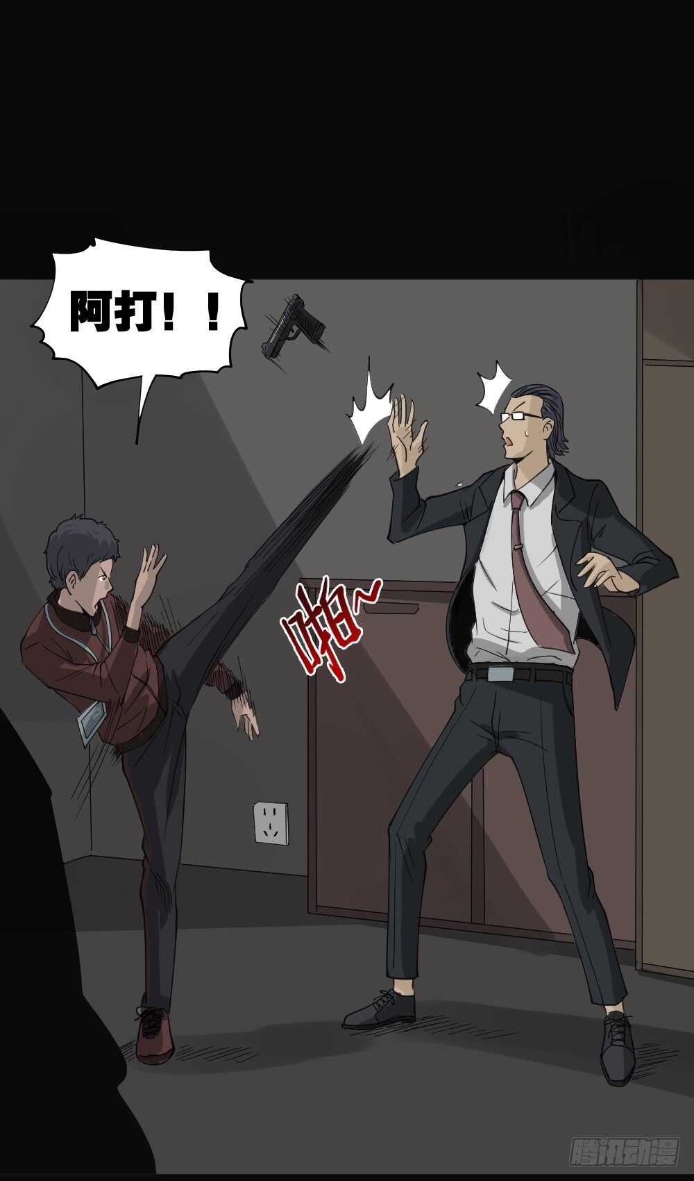 真实偶像（6）51