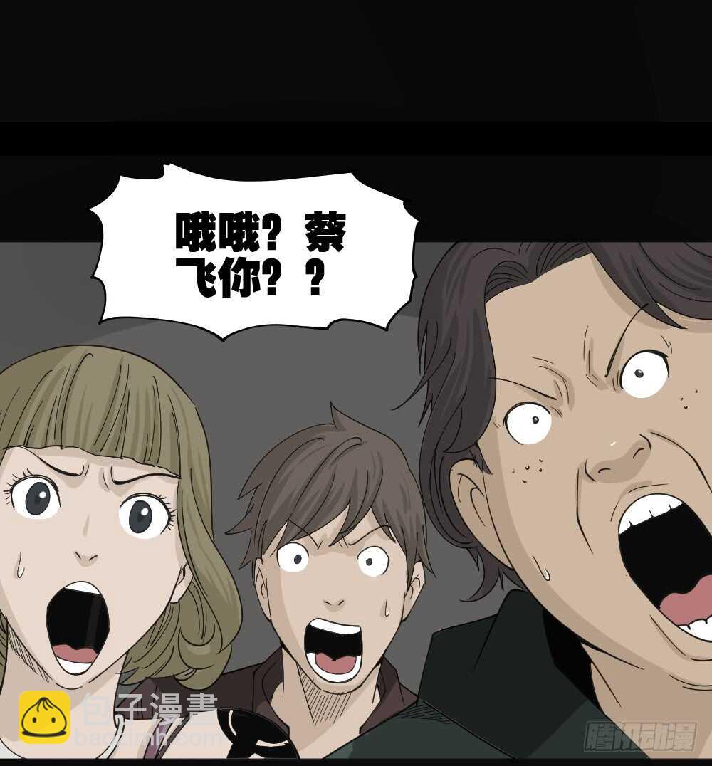 真实偶像（6）53