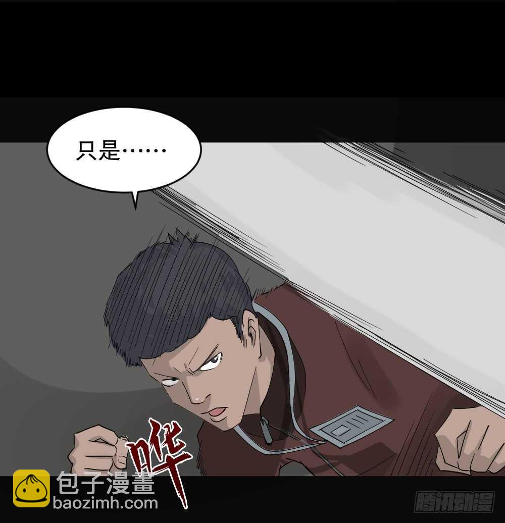 真实偶像（6）55