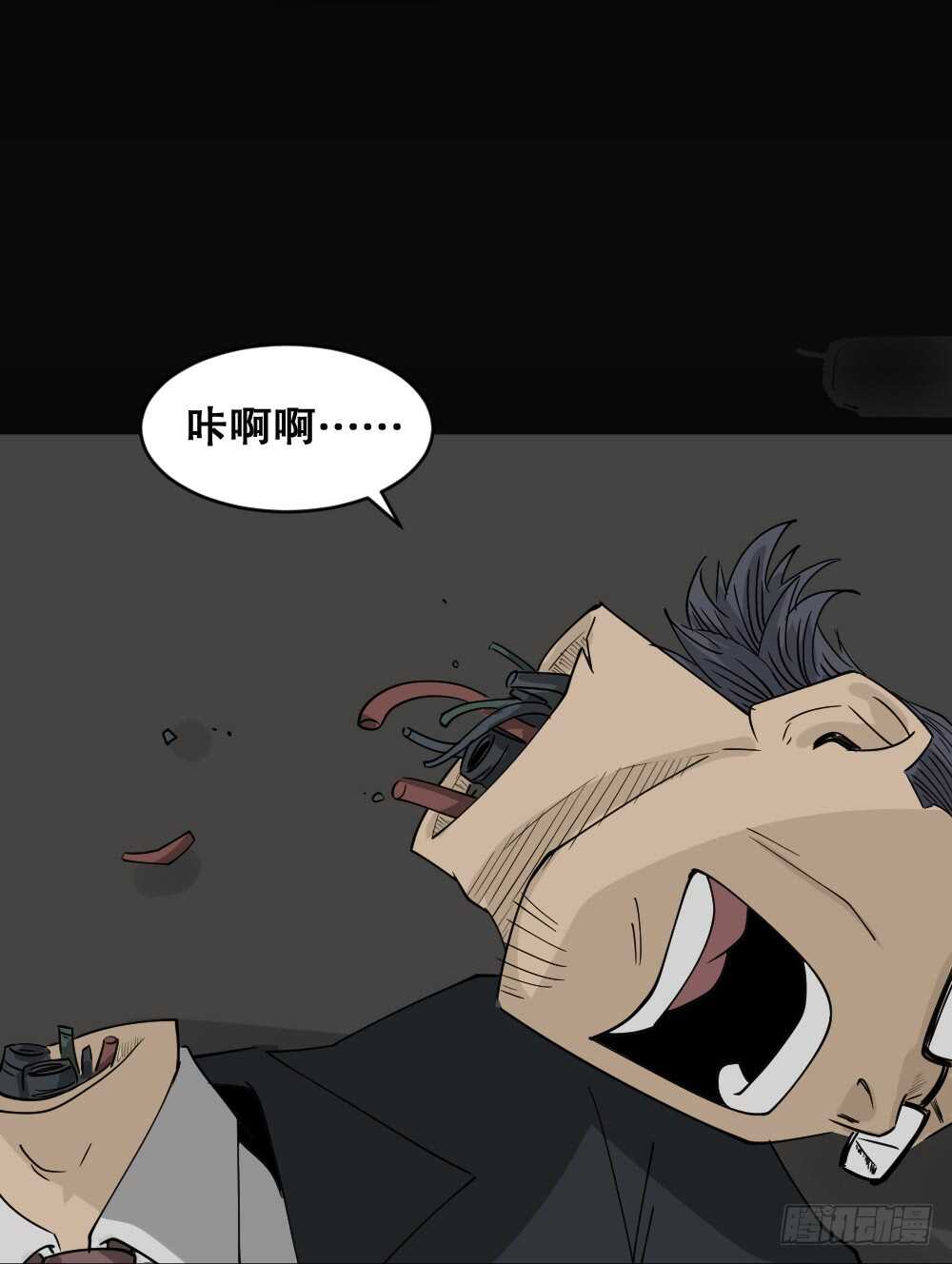 真实偶像（6）57