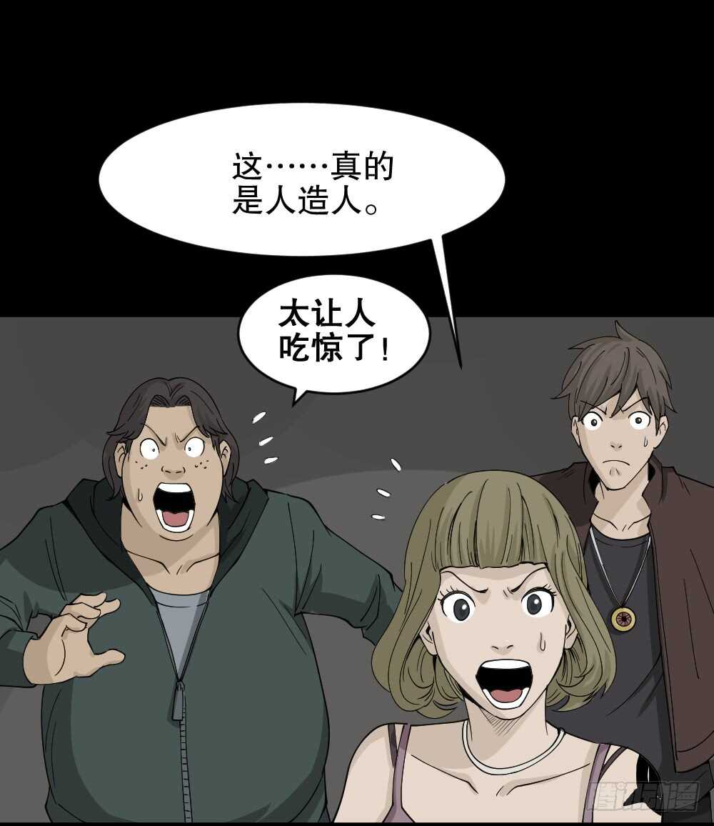 真实偶像（6）60