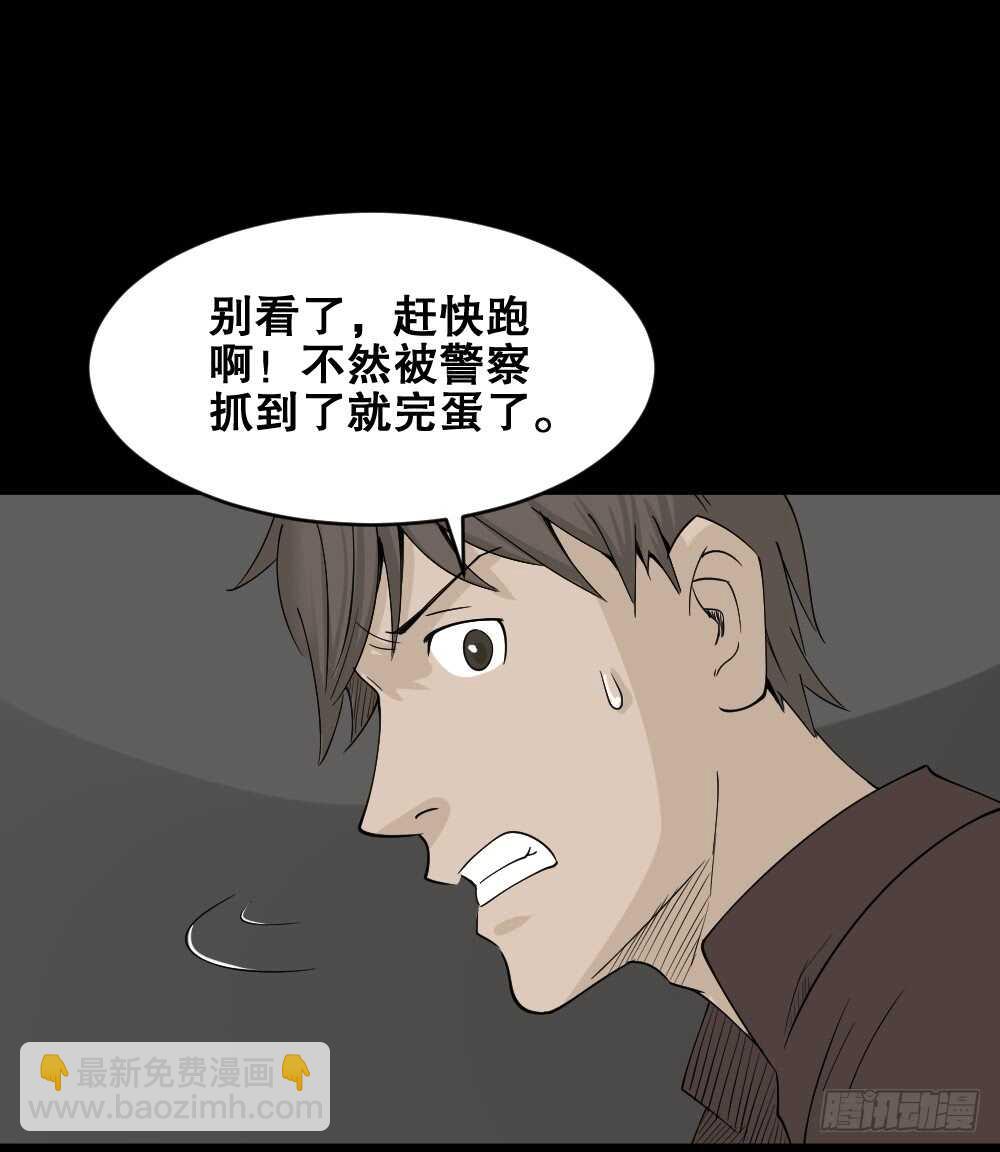 真实偶像（6）61