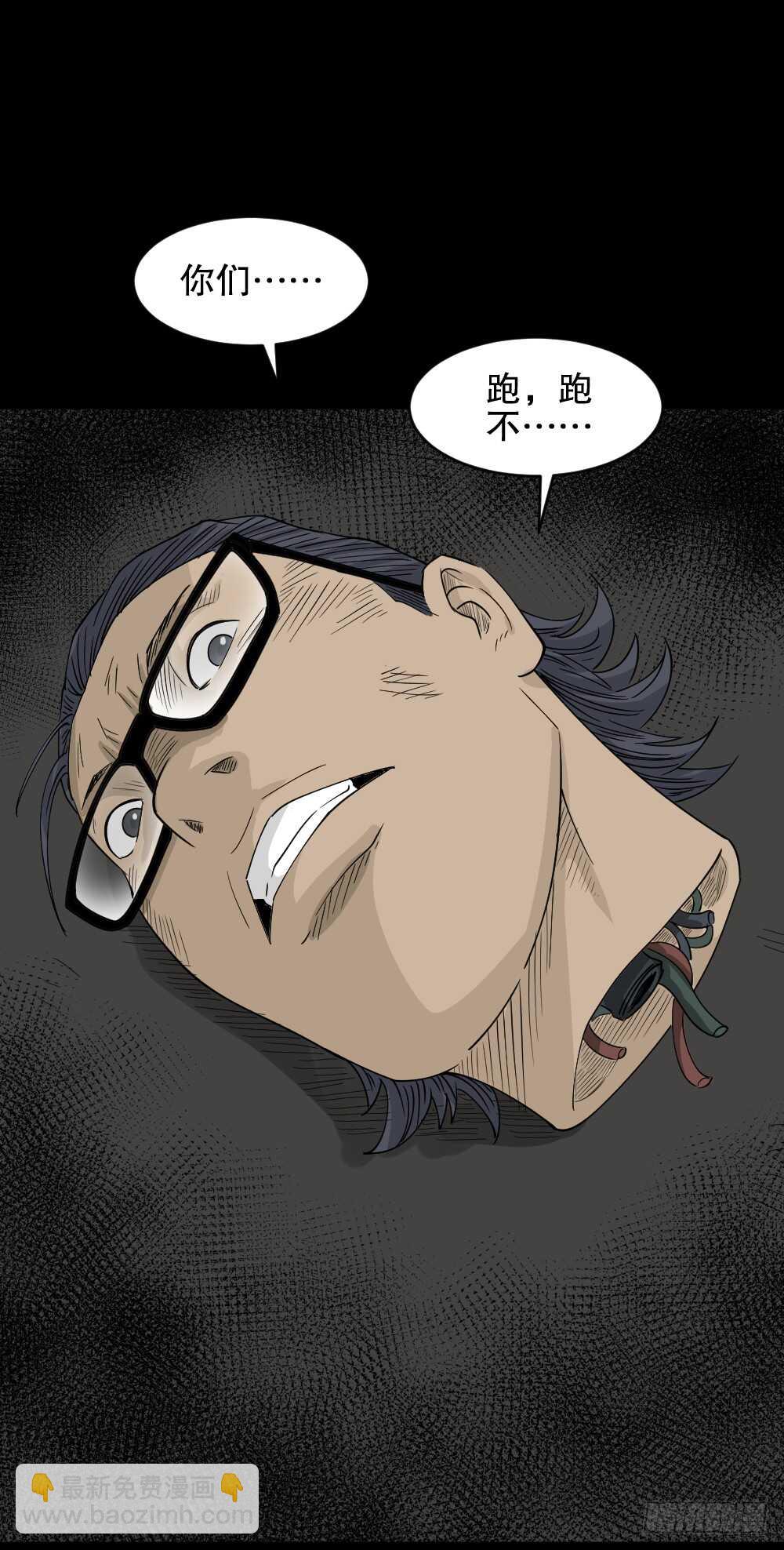 真实偶像（6）63