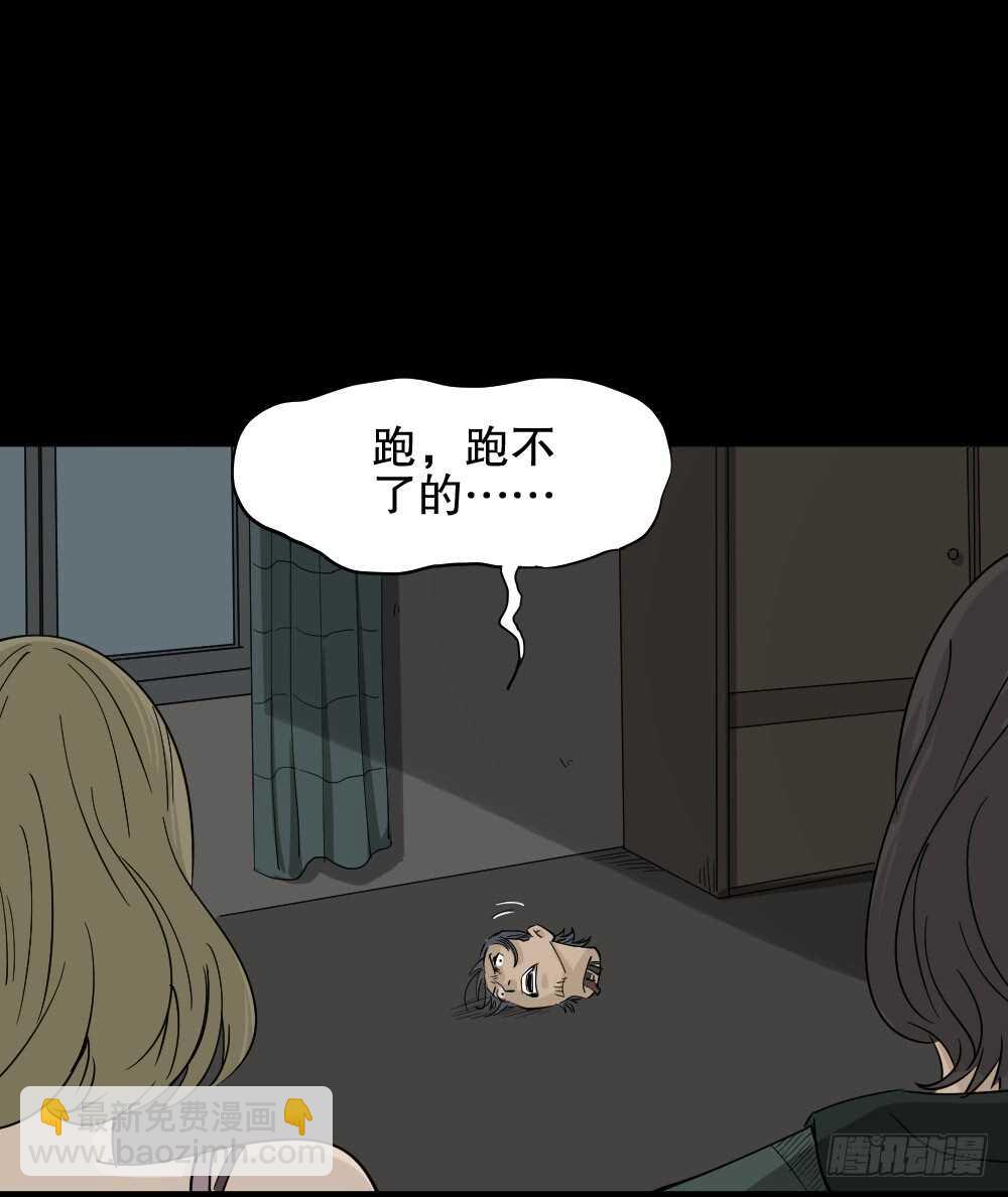 真实偶像（6）66