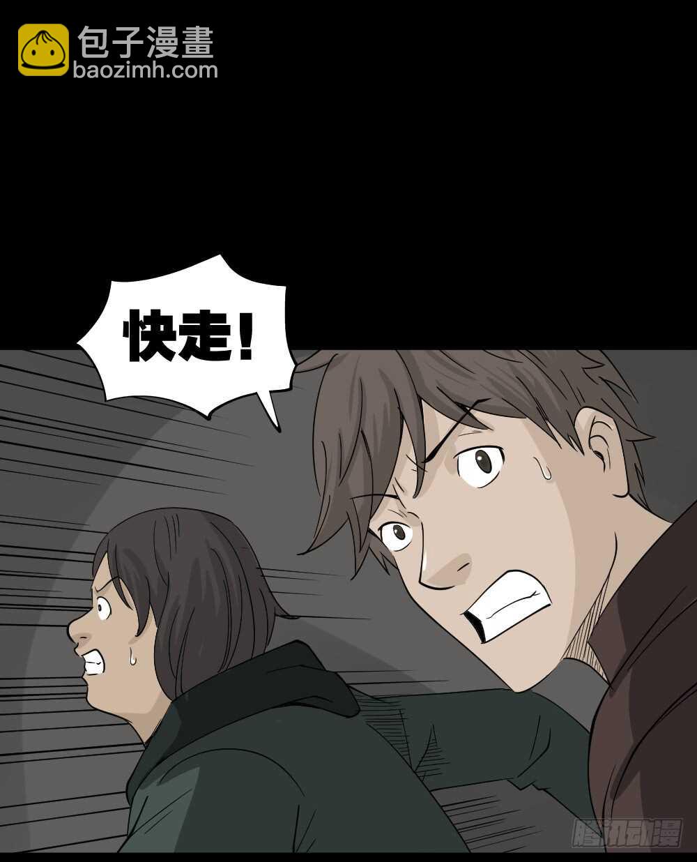 真实偶像（6）67
