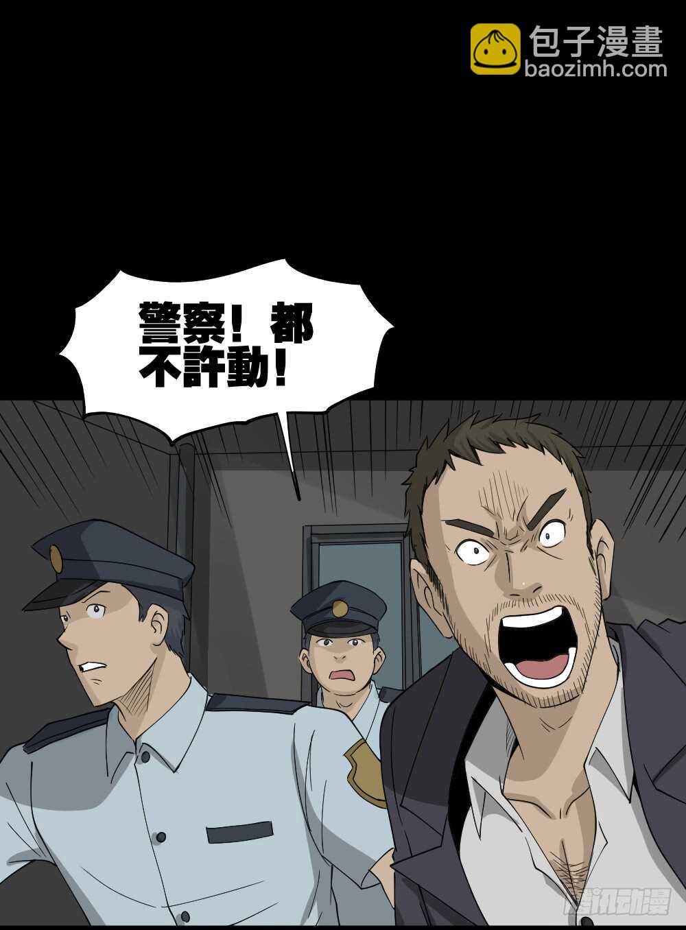真实偶像（6）70