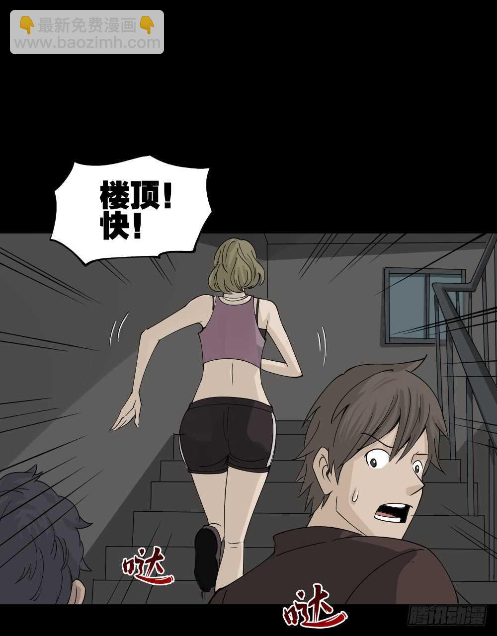 真实偶像（6）71