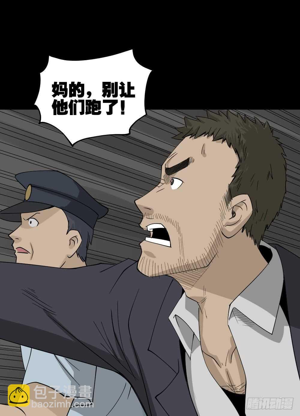 真实偶像（6）72