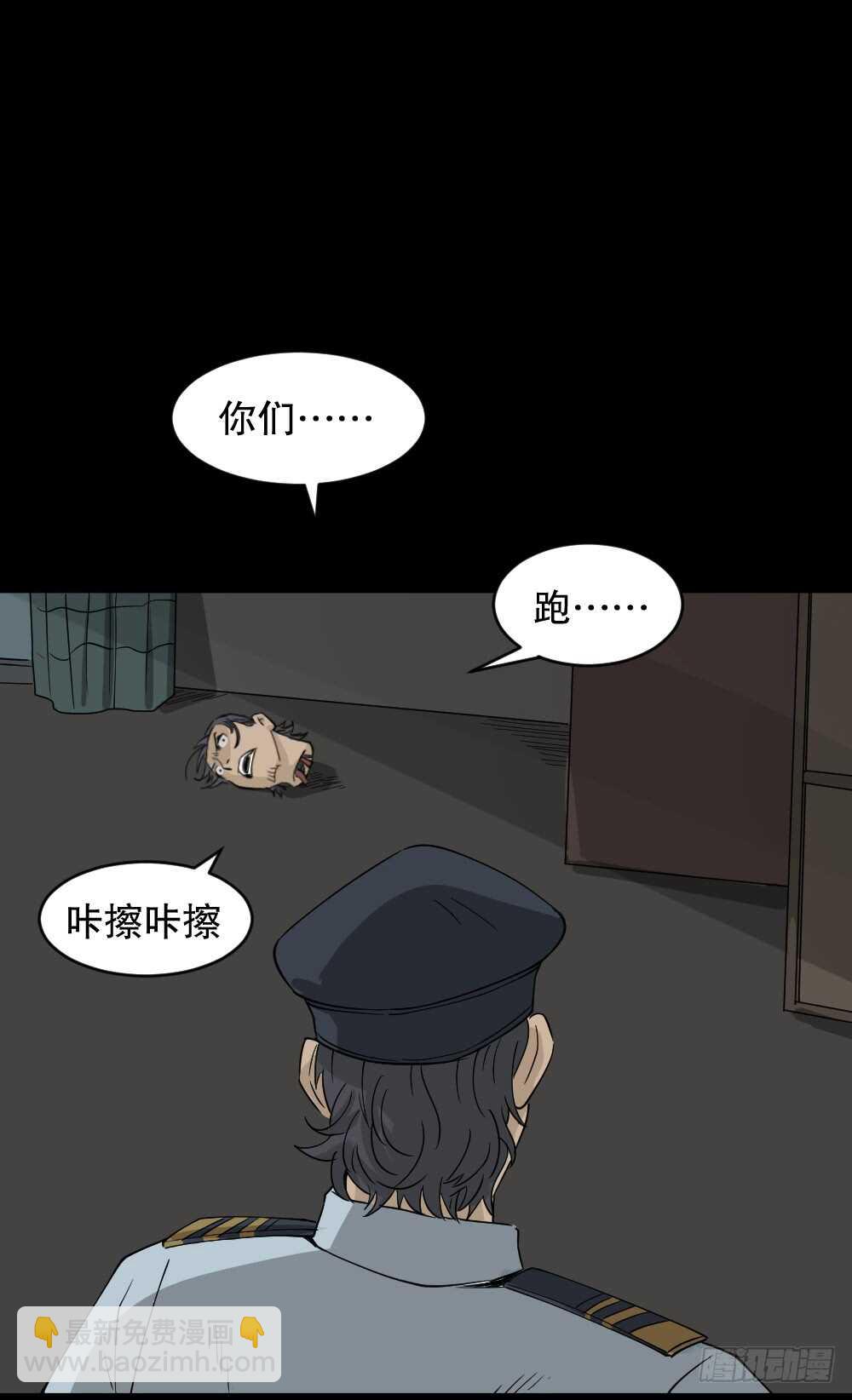 真实偶像（6）78