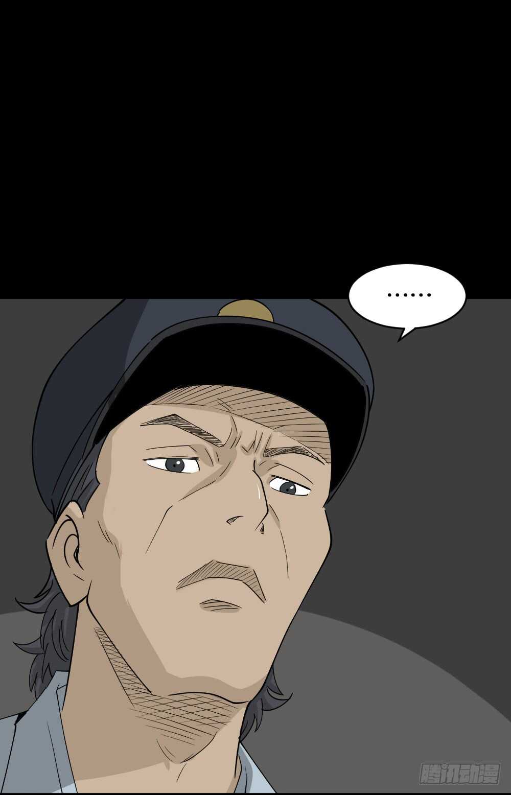 真实偶像（6）79