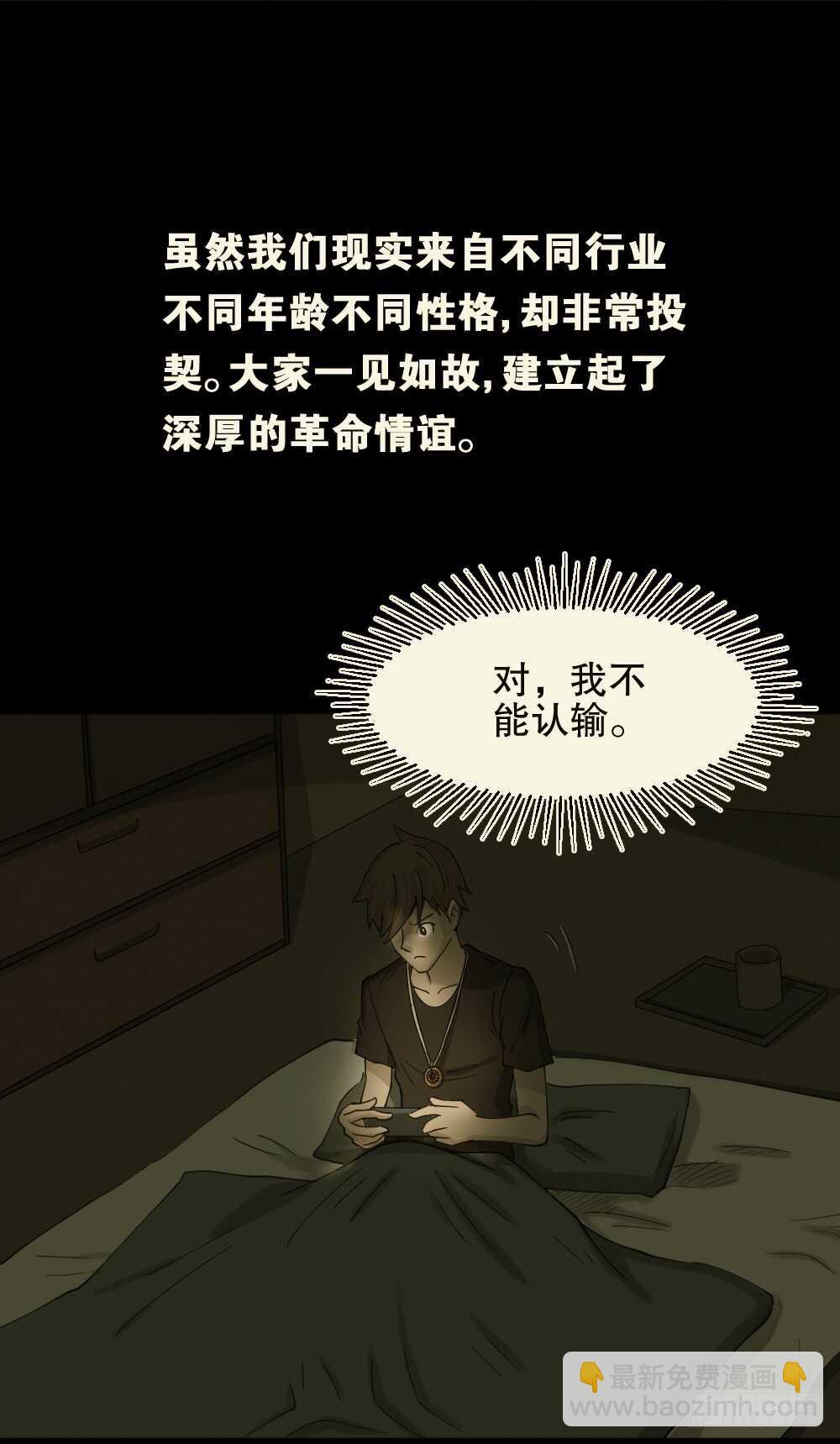 真实偶像（6）8