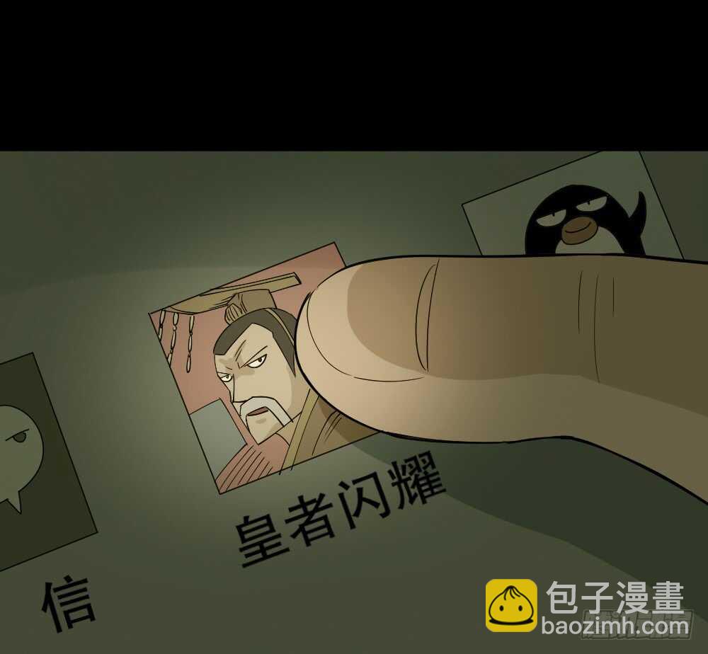 真实偶像（6）9