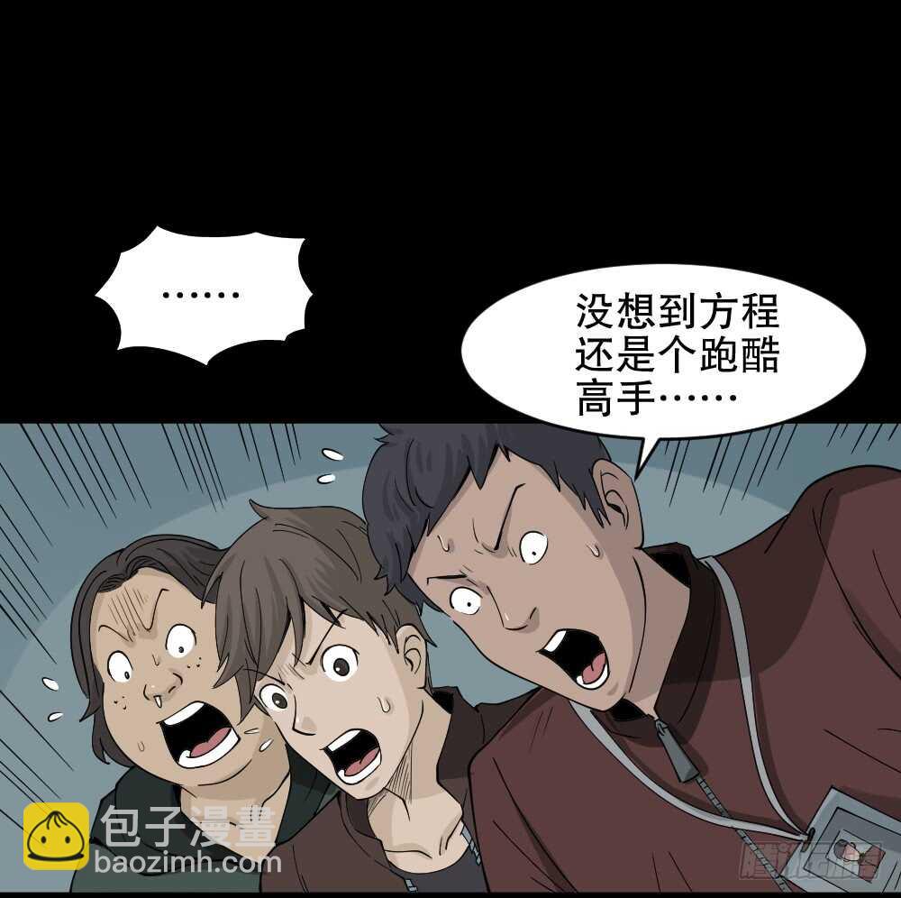 真实偶像（7）16