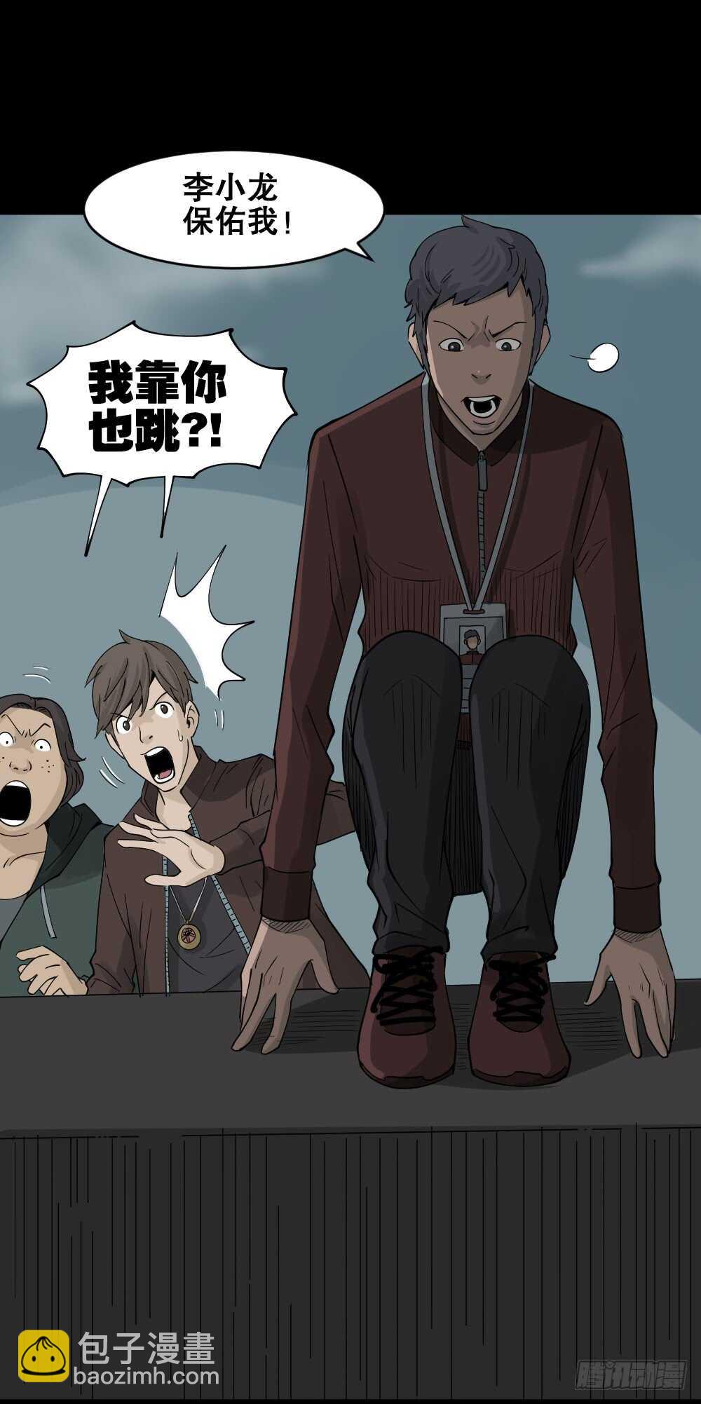 真实偶像（7）18