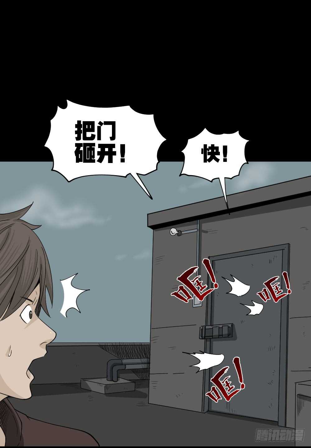真实偶像（7）21