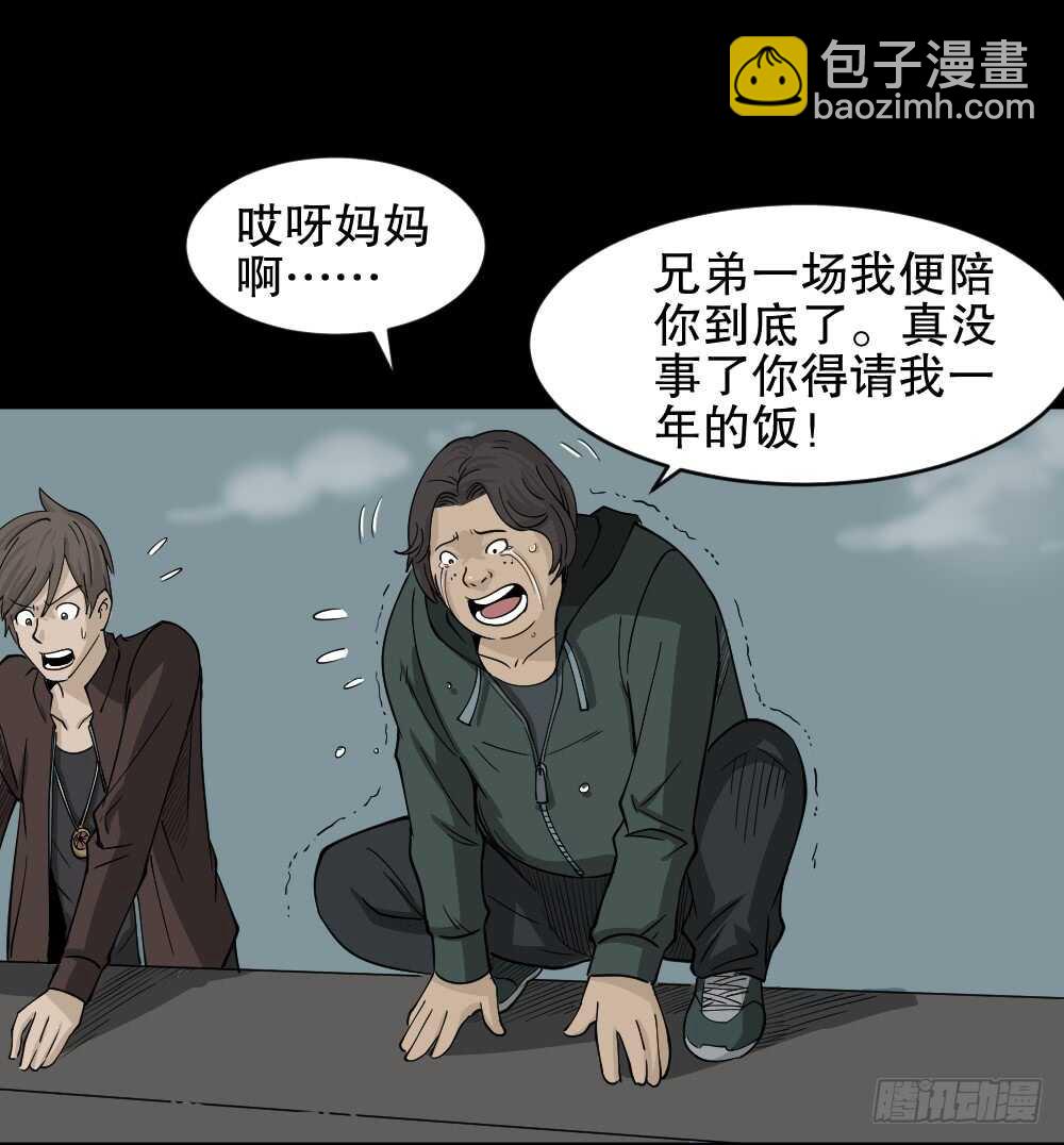 真实偶像（7）23