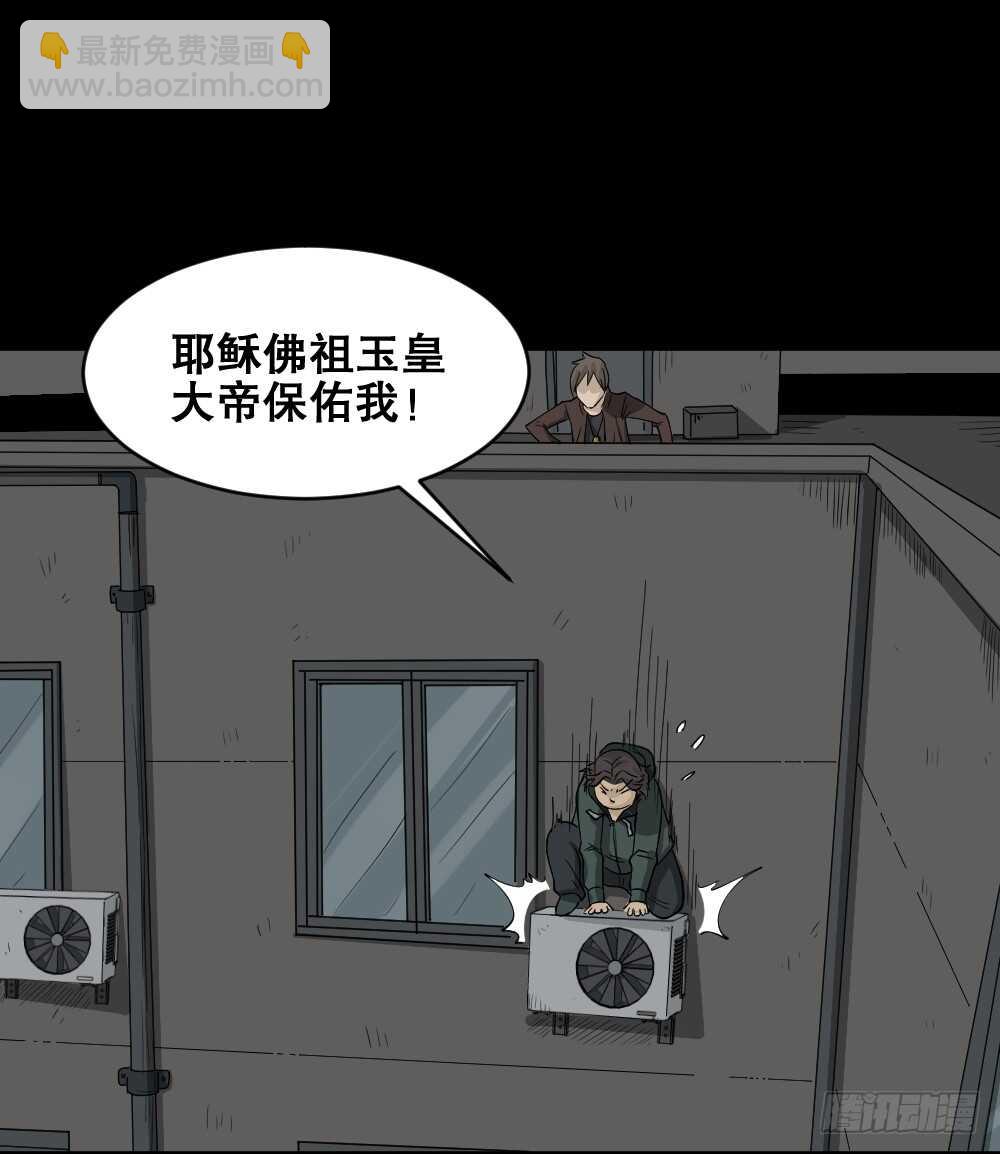 真实偶像（7）24
