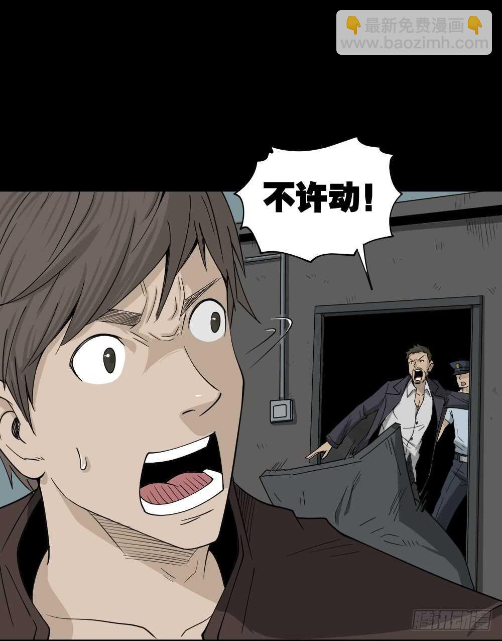 真实偶像（7）26