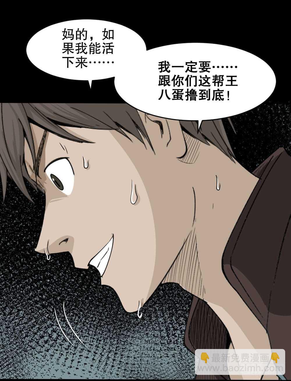 真实偶像（7）28
