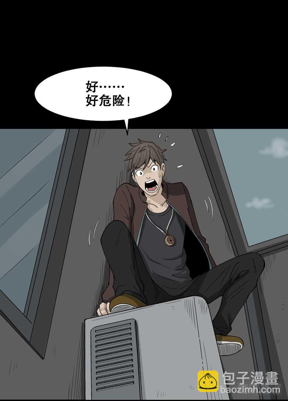 真实偶像（7）32