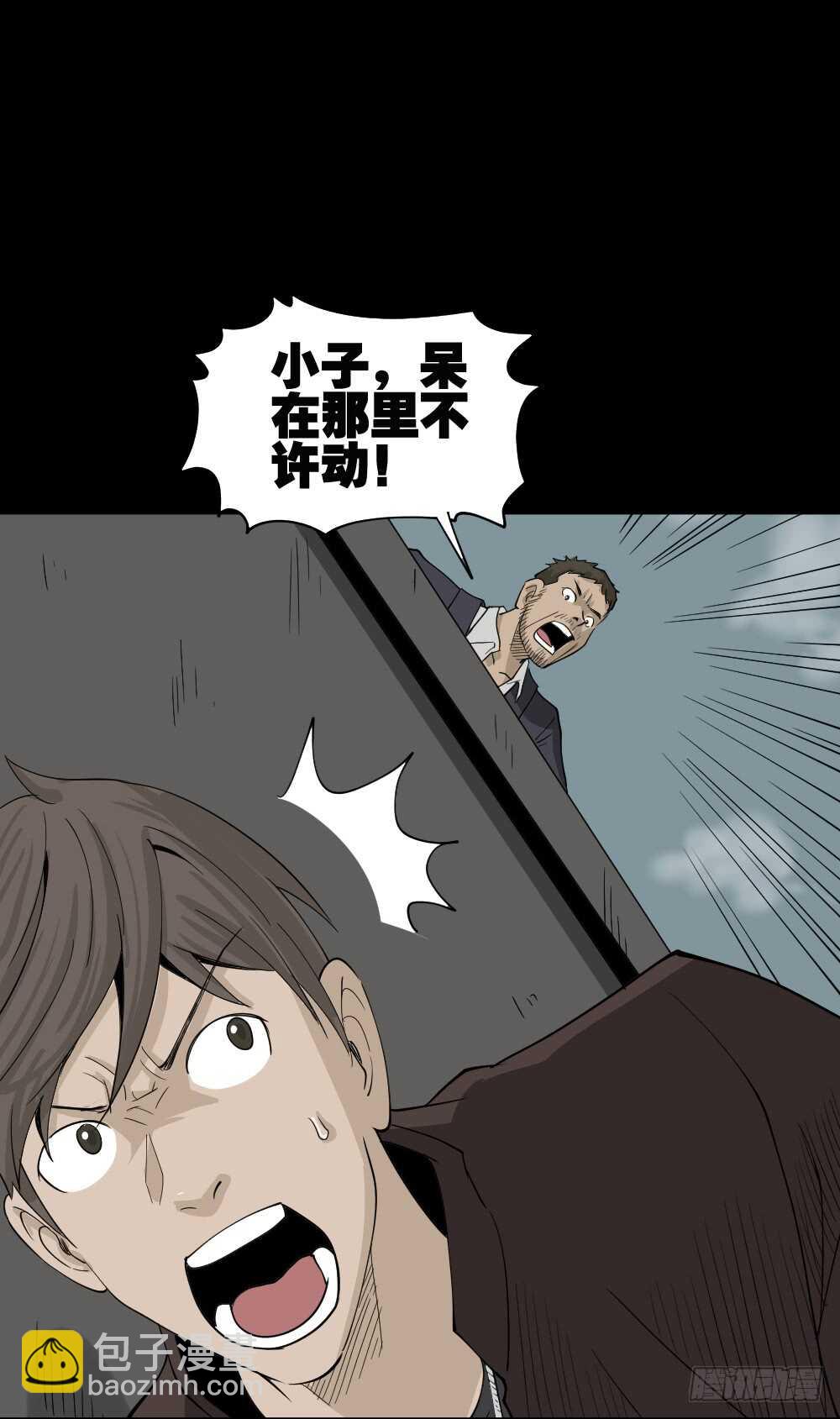 真实偶像（7）33