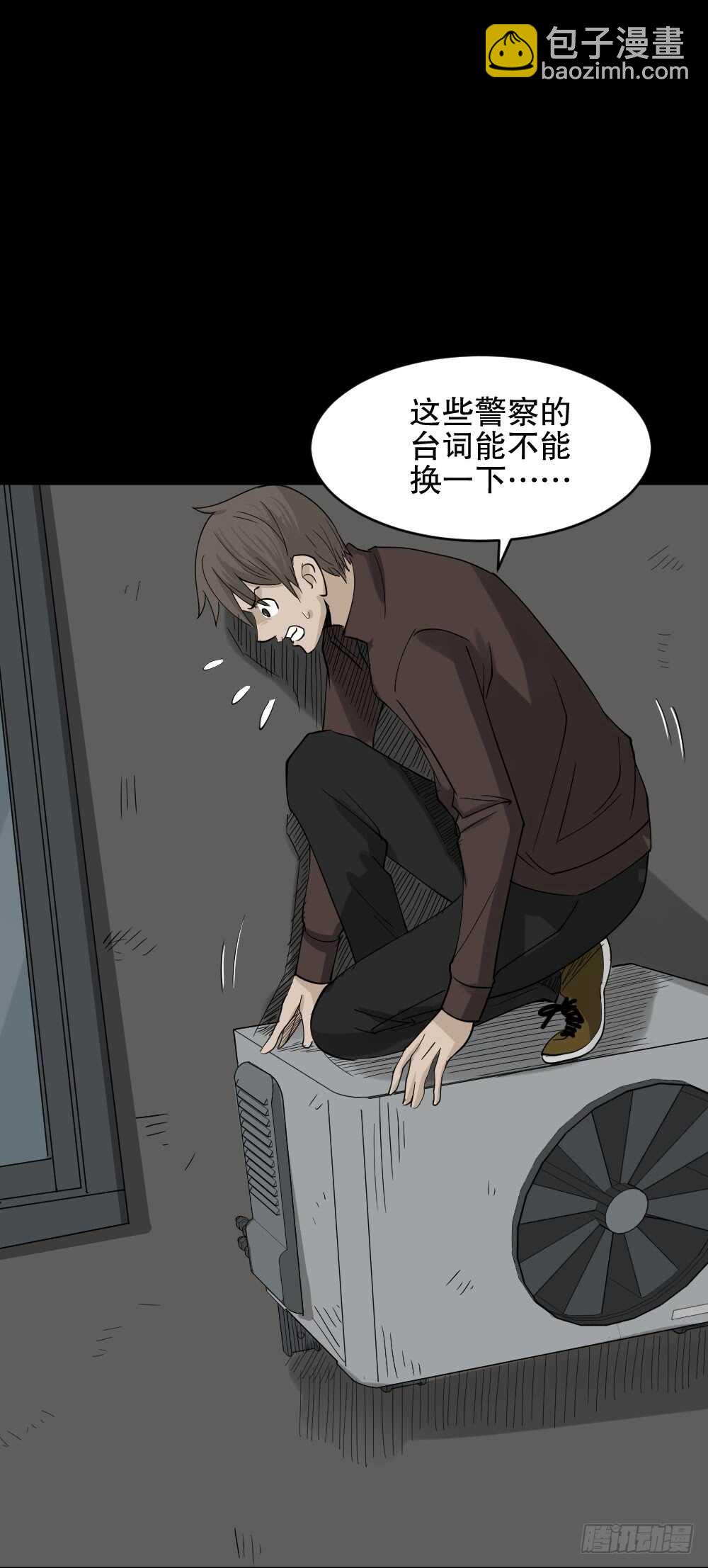 真实偶像（7）34
