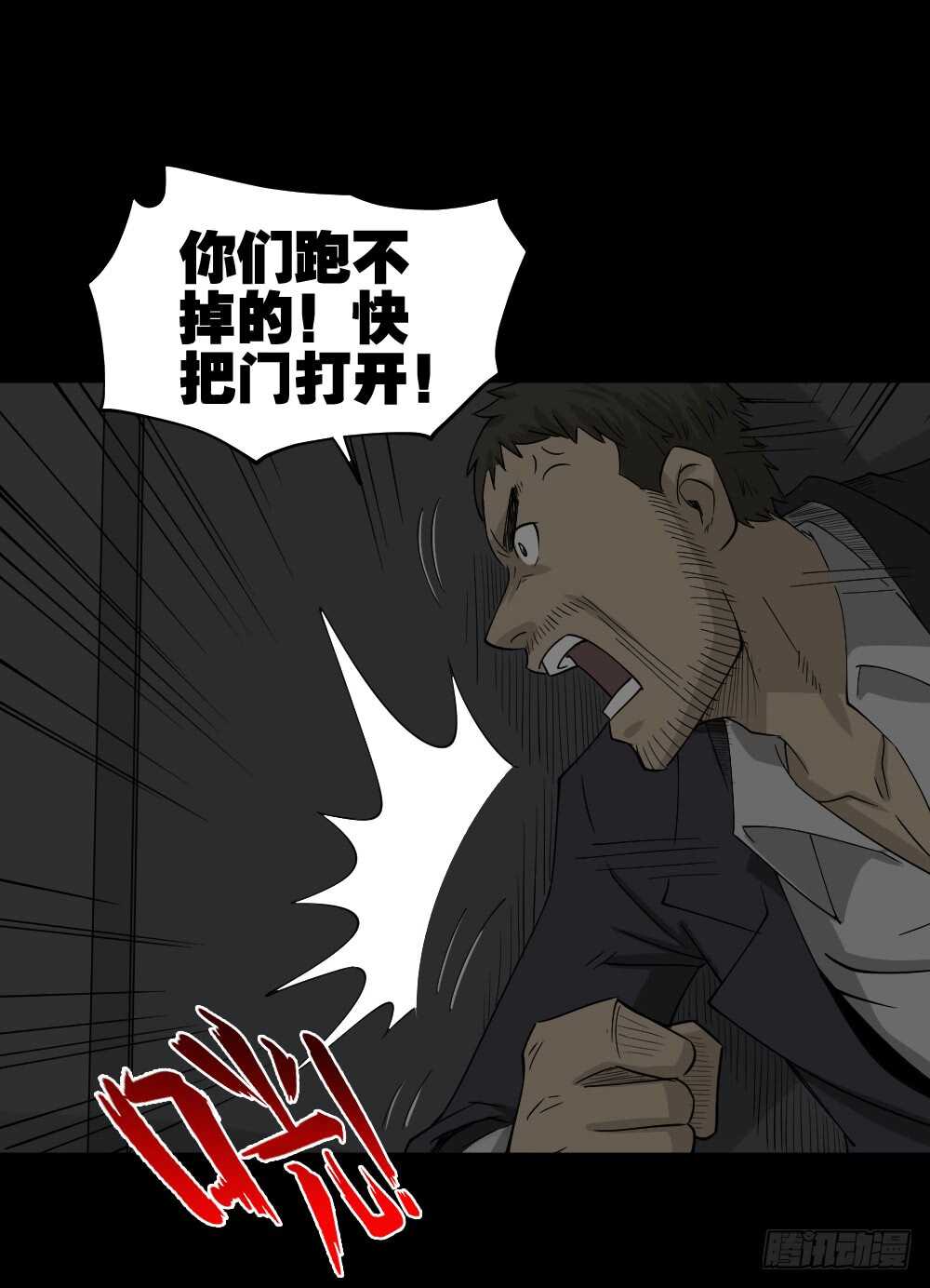 真实偶像（7）5