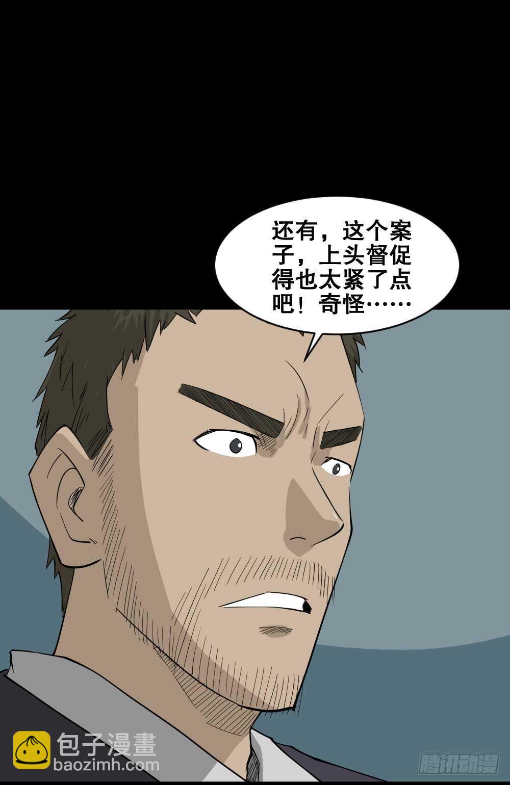 真实偶像（8）18