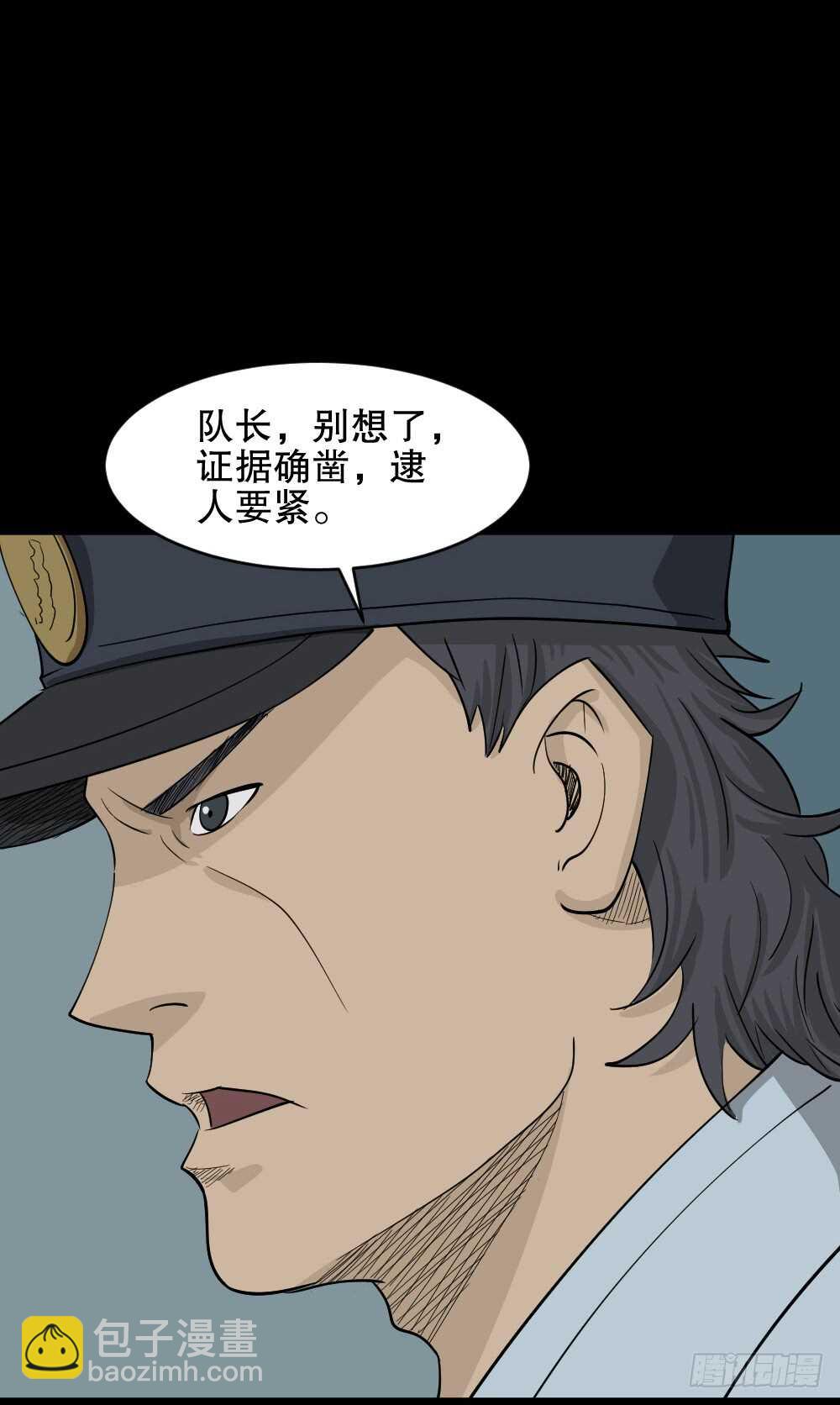 真实偶像（8）19