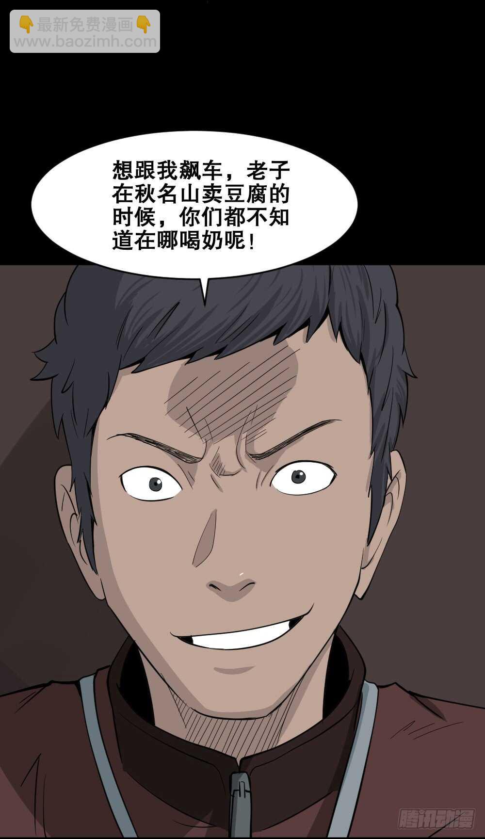 真实偶像（8）24