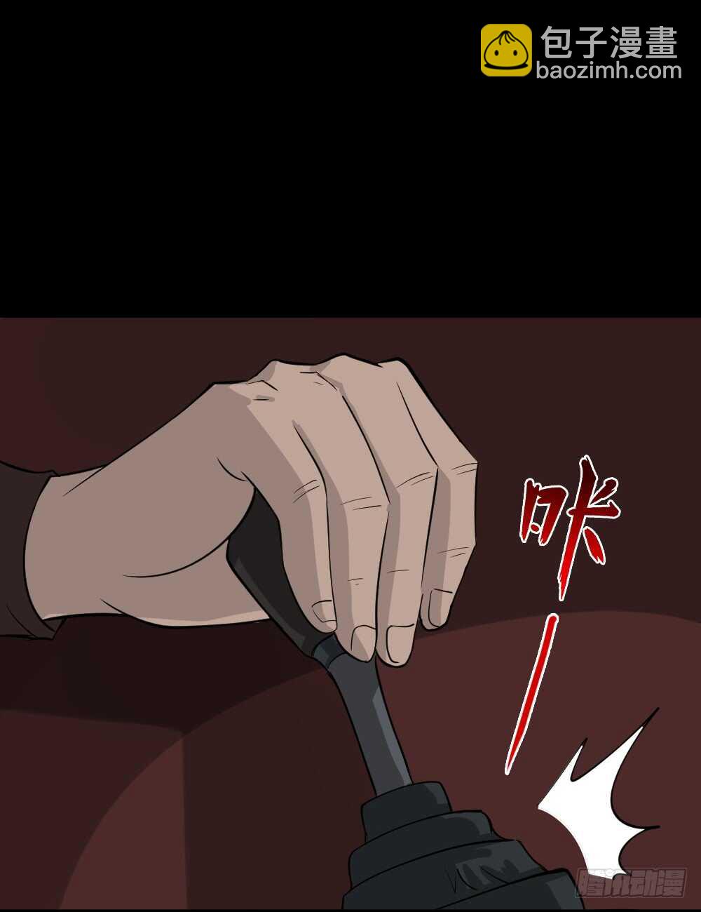 真实偶像（8）26