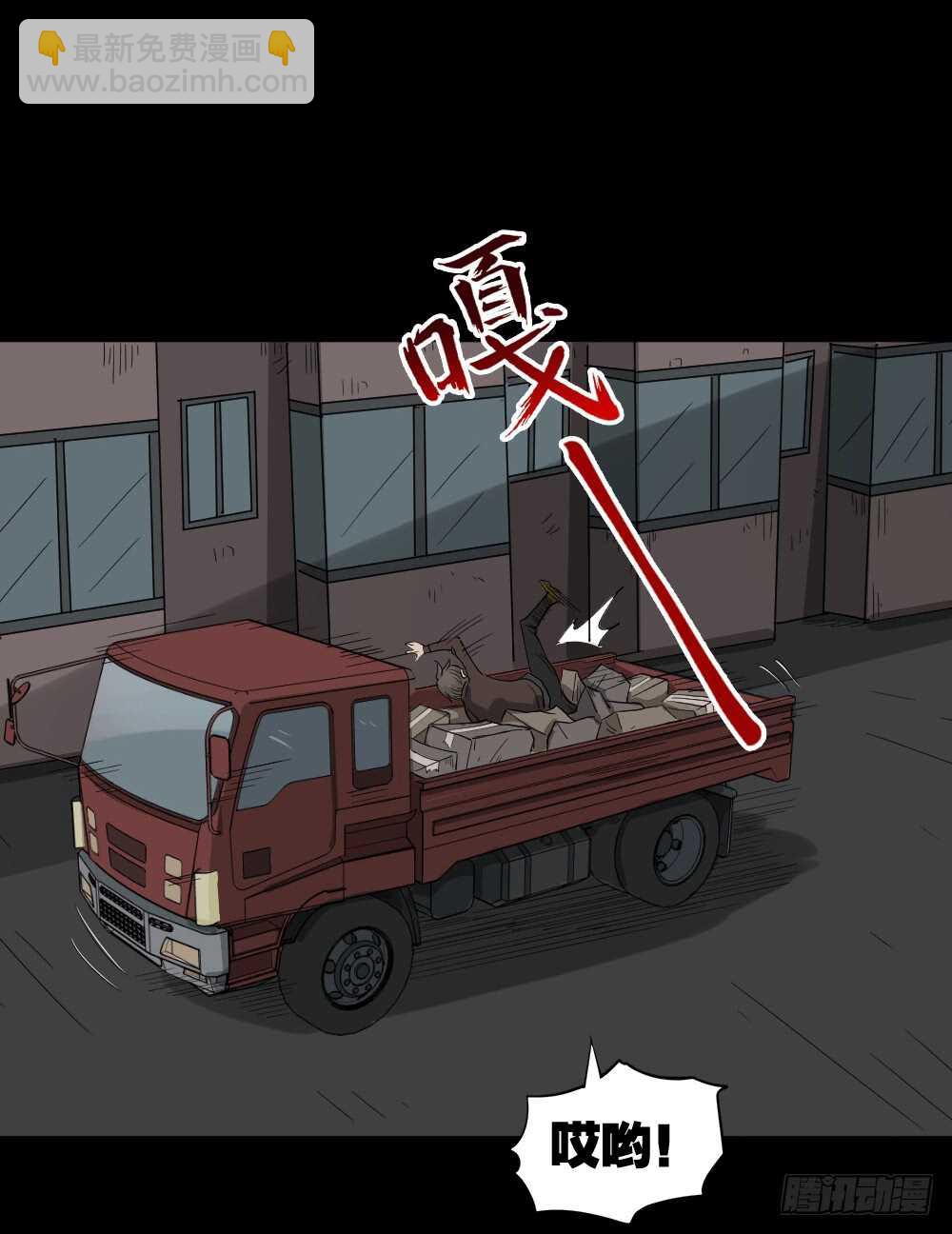 真实偶像（8）3