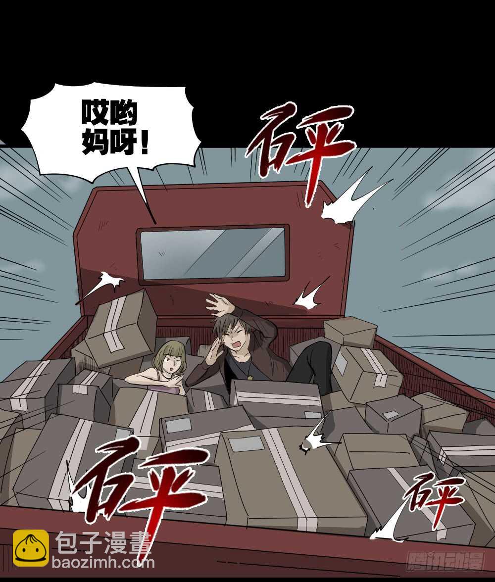 真实偶像（8）46