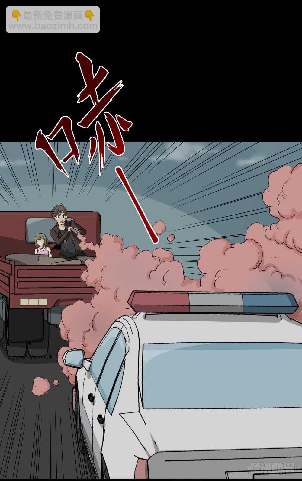 真实偶像（8）59
