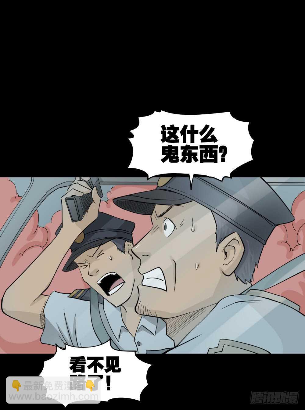 真实偶像（8）61