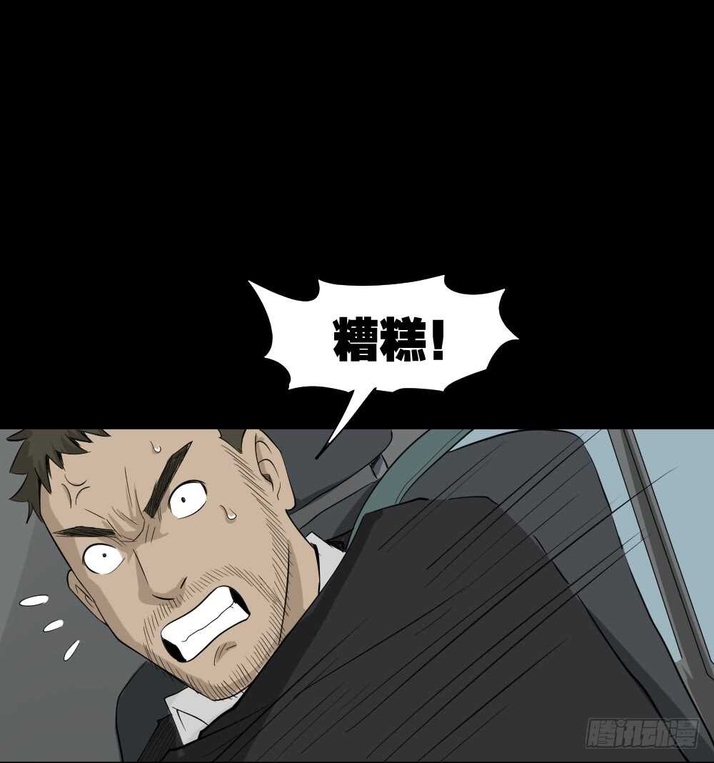 真实偶像（9）1