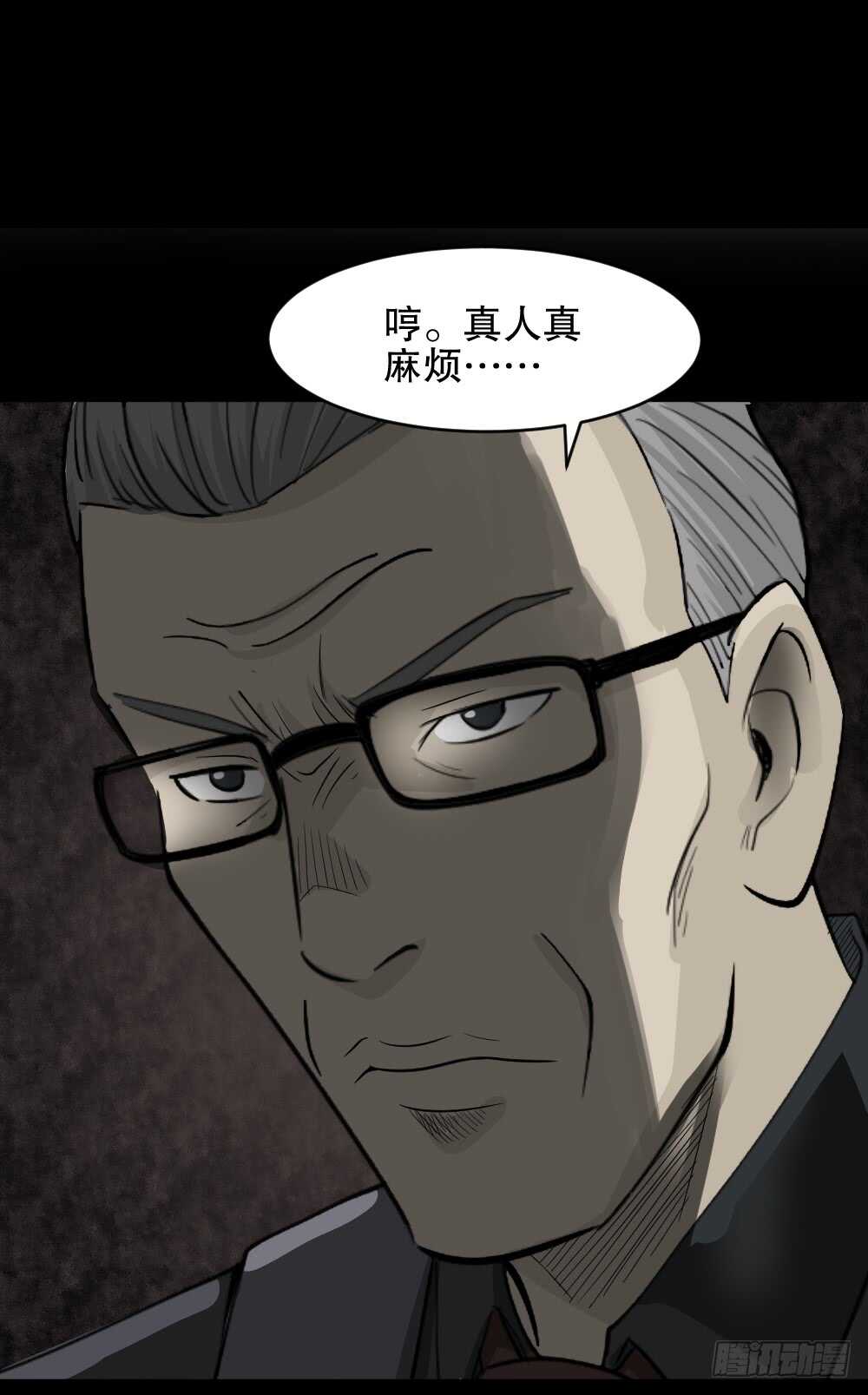 真实偶像（9）12
