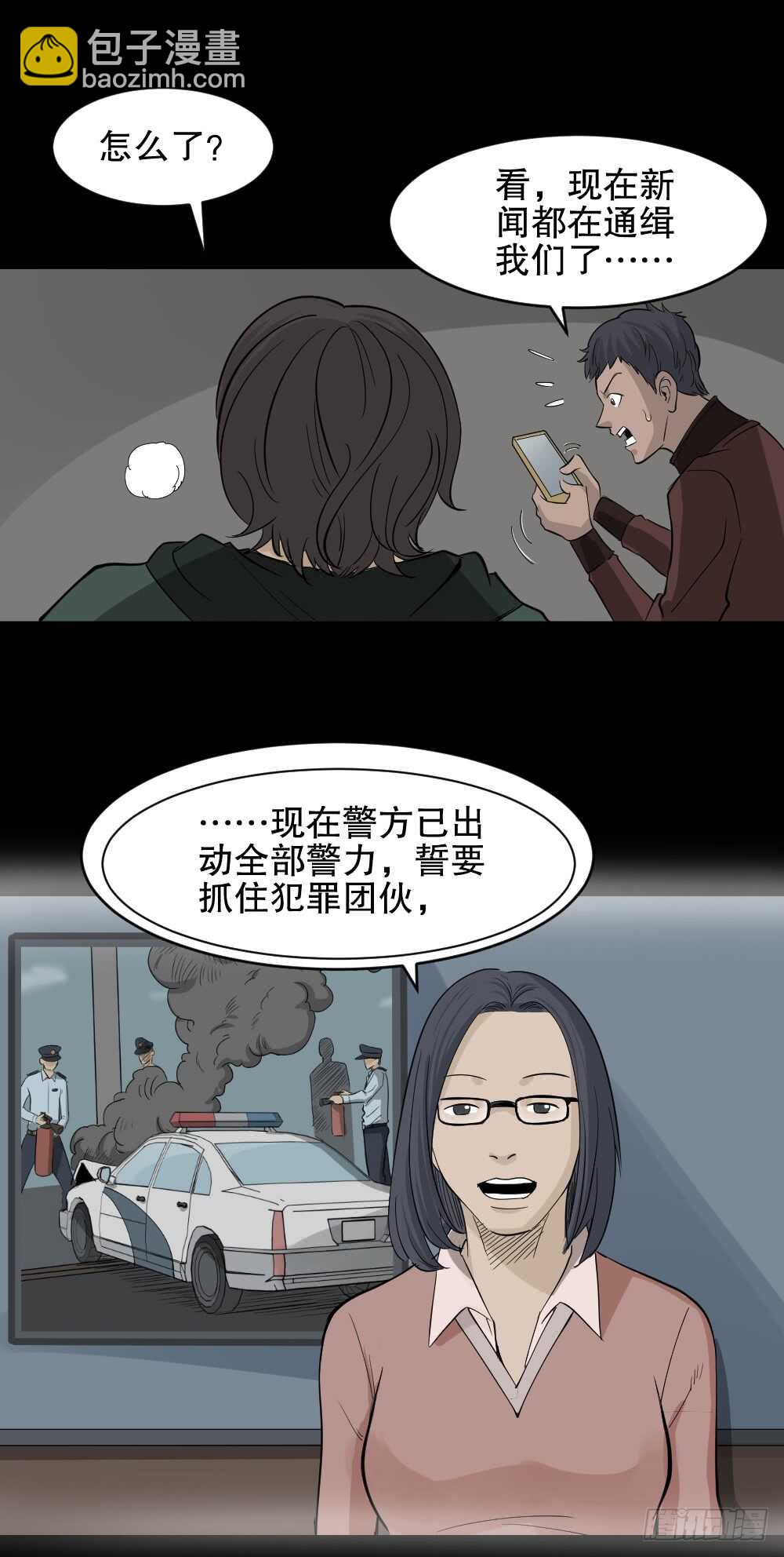 真实偶像（9）20