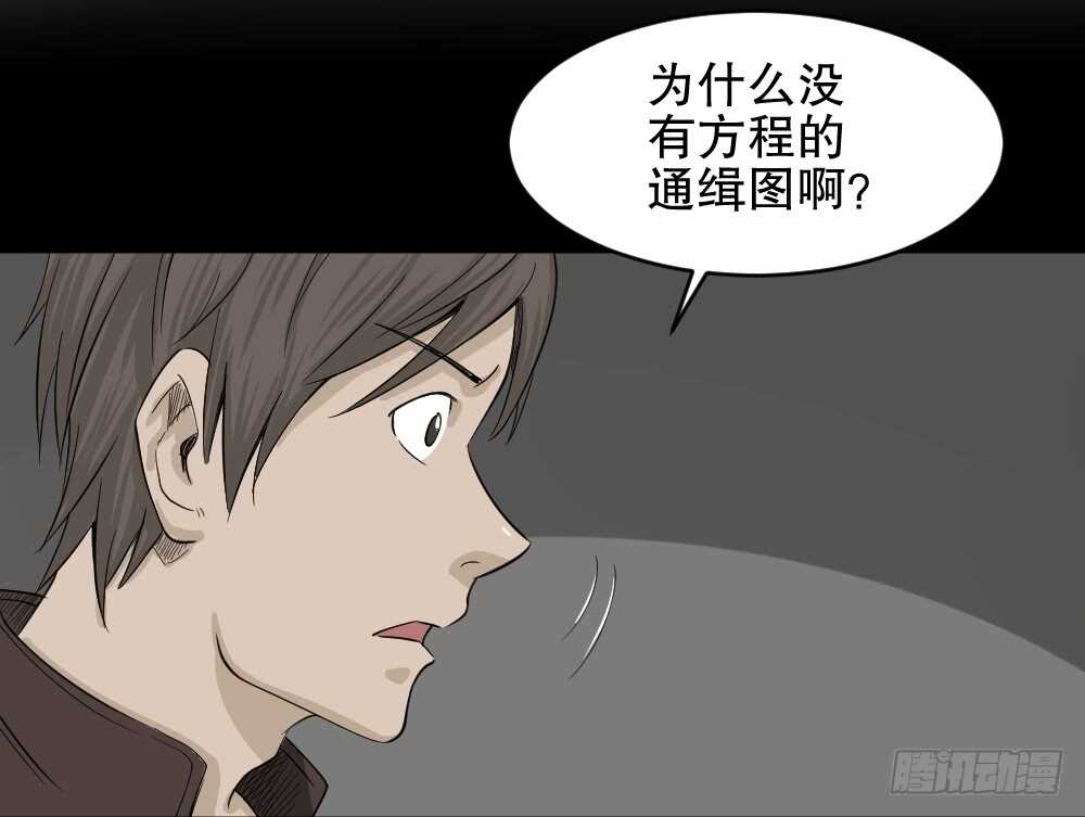 真实偶像（9）22