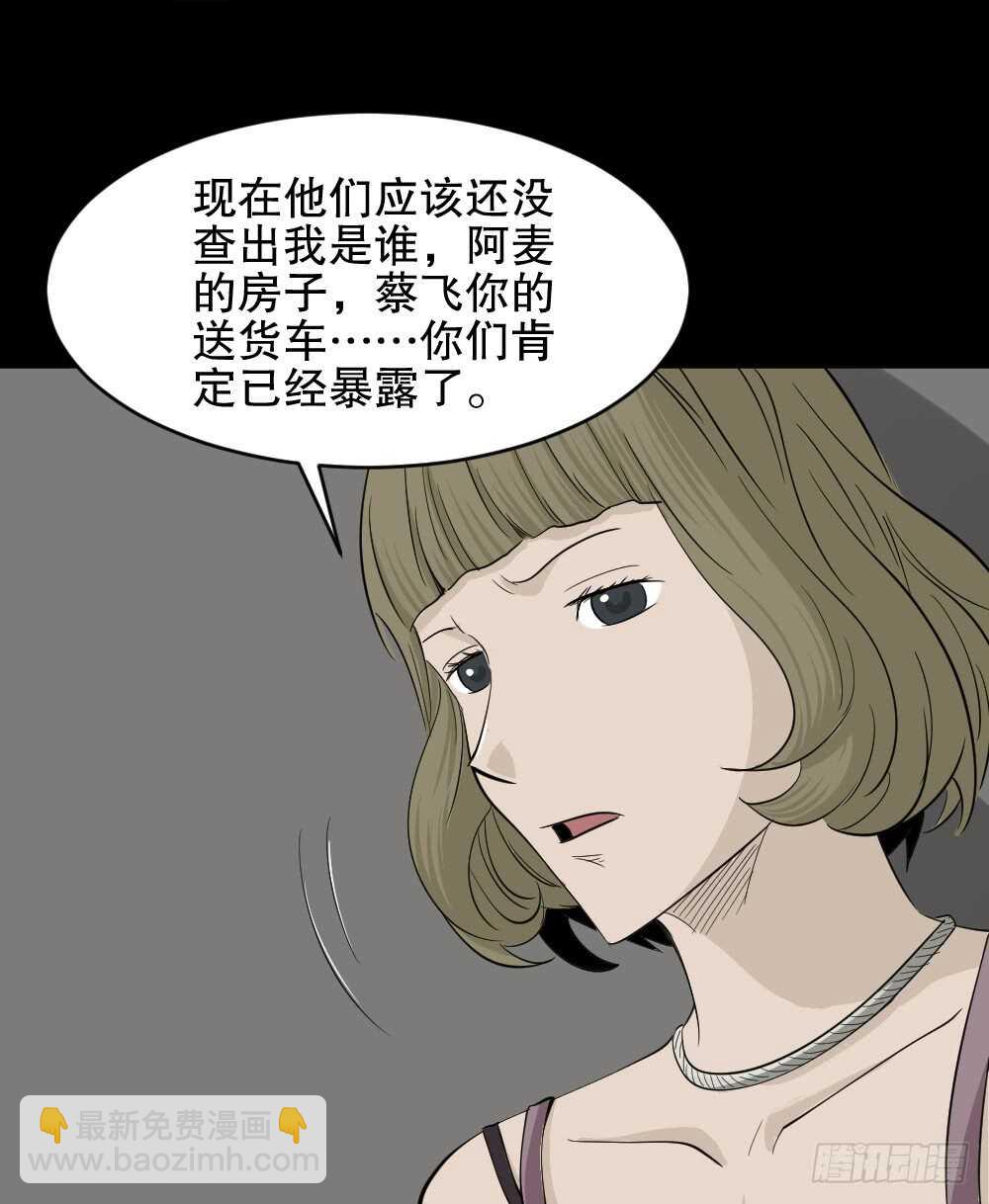 真实偶像（9）23