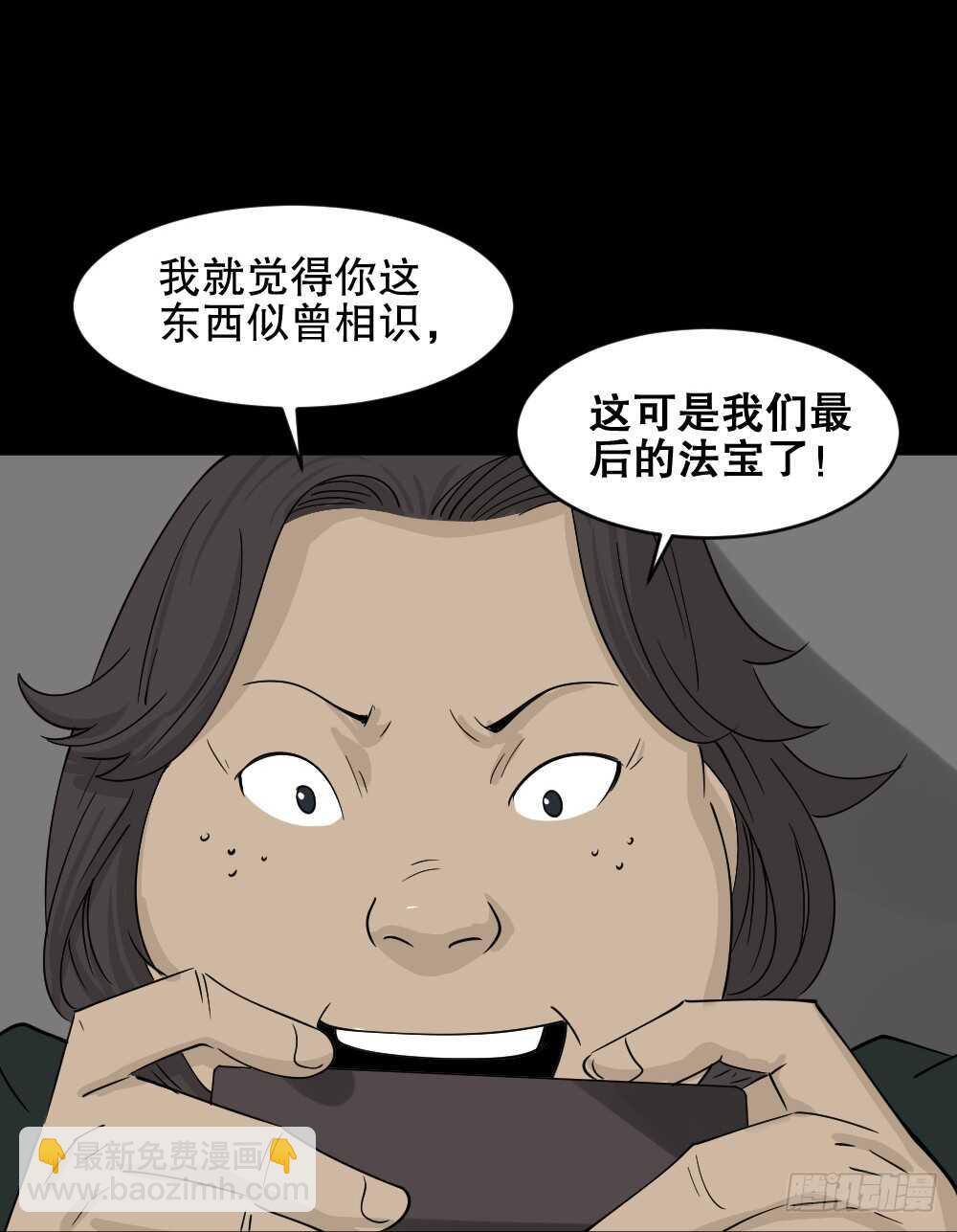 真实偶像（9）36