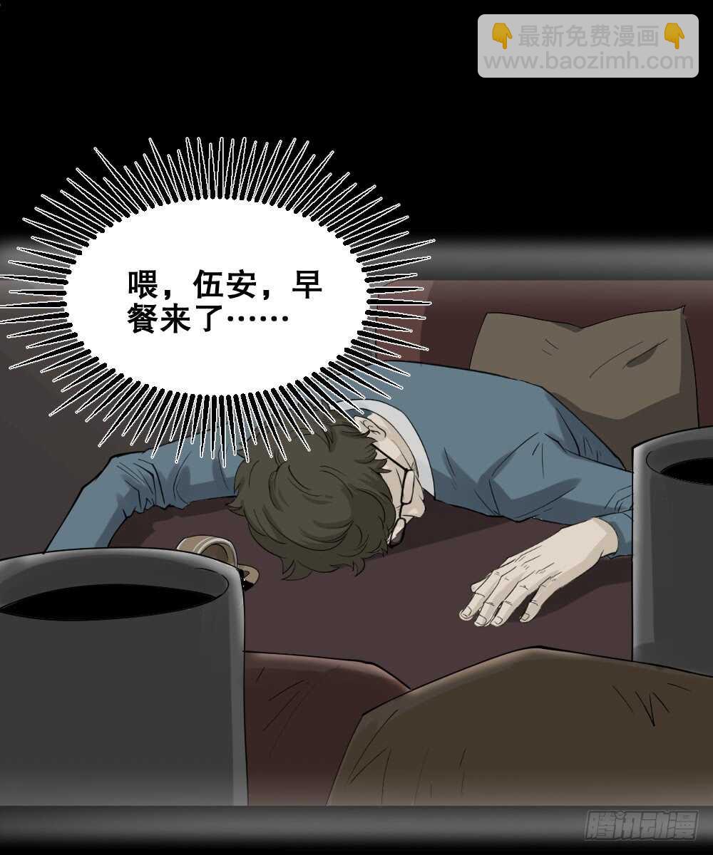 真实偶像（9）37