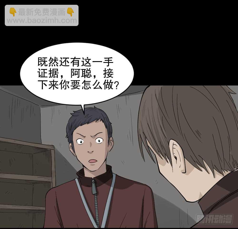真实偶像（9）41